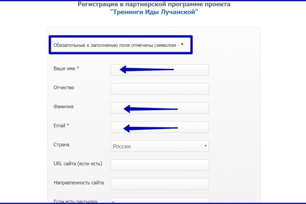 Кракен даркнет аккаунт