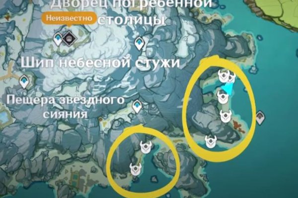 Браузер кракен
