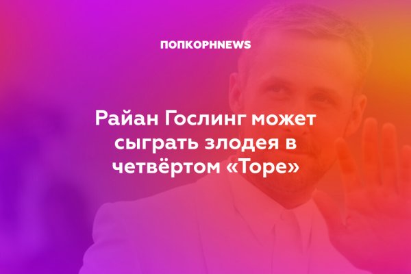 Кракен ссылка на тор официальная