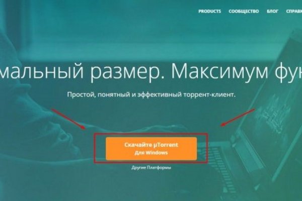 Кракен войти kraken darknet 2n com