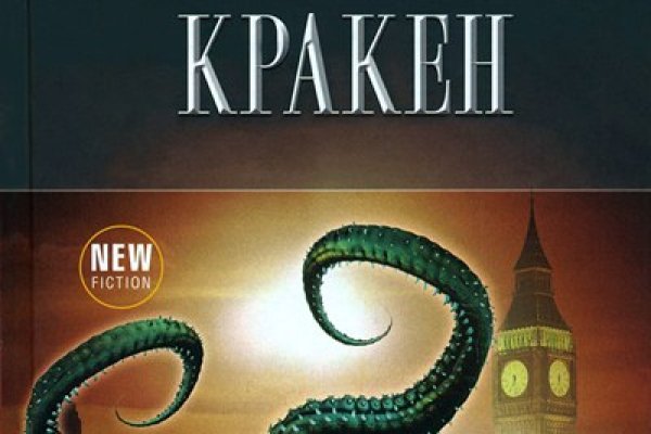 Kraken зеркало kr2web in