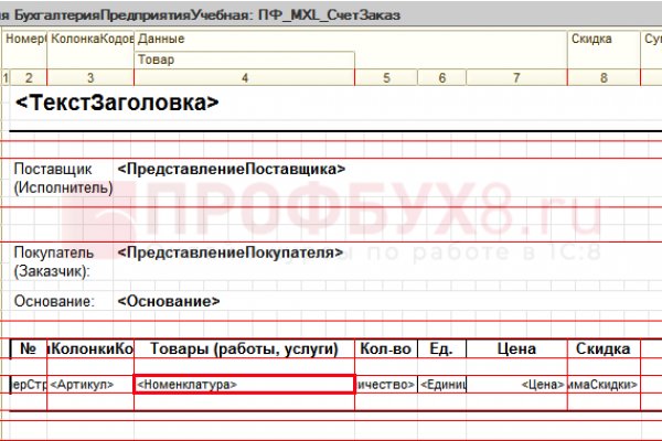 Кракен нар шоп