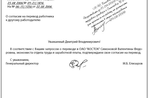 Кракен современный даркнет