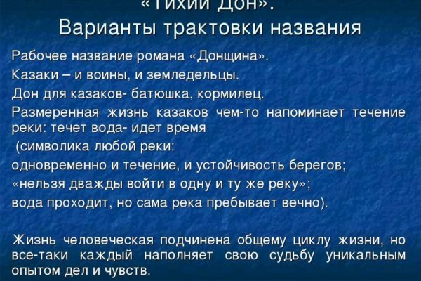 Как сделать заказ на кракен