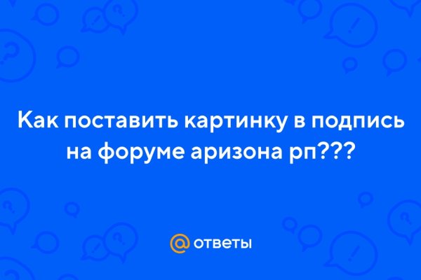 Гидра кракен
