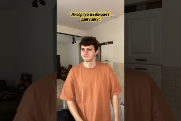Оригинальные ссылки кракена