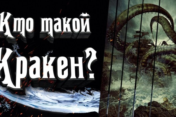 Kraken ссылка tor