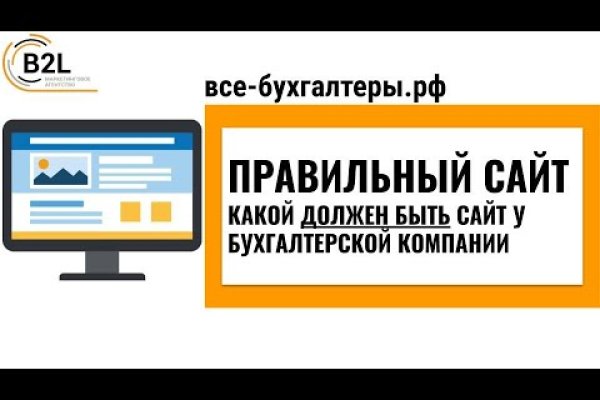 Какой кракен сейчас работает