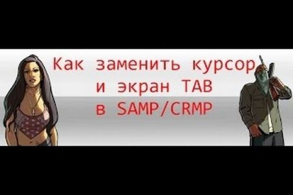 Как зайти на кракен в тор браузере