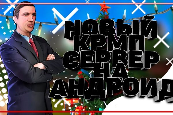 Даркмаркет кракен