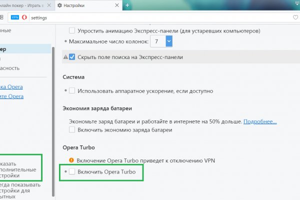 Kraken официальный сайт ссылка