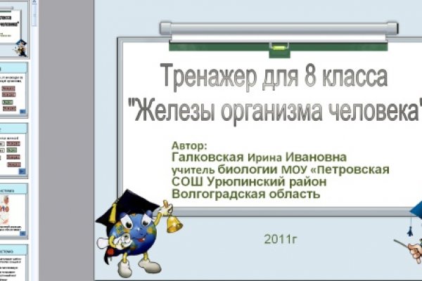 Кракен сайт закладок