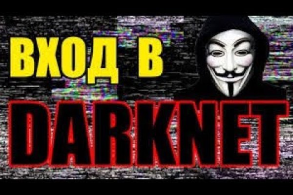 Как оплатить заказ в кракене
