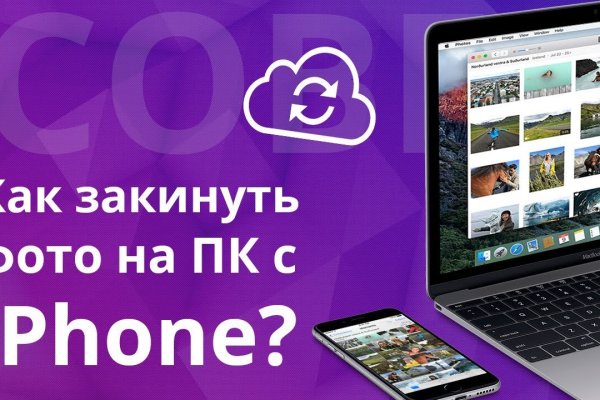 Кракен сайт kr2web in