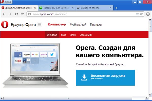 Ссылка на кракен официальный