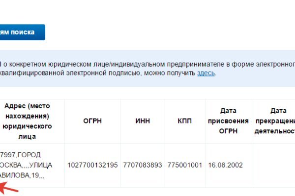 Регистрация на kraken com