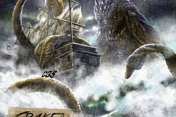 Kraken market place
