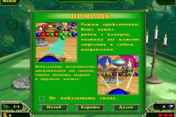 Kraken вход зеркало