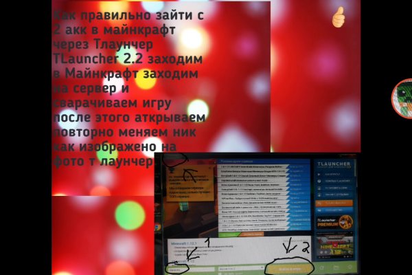 Кракен маркет тор