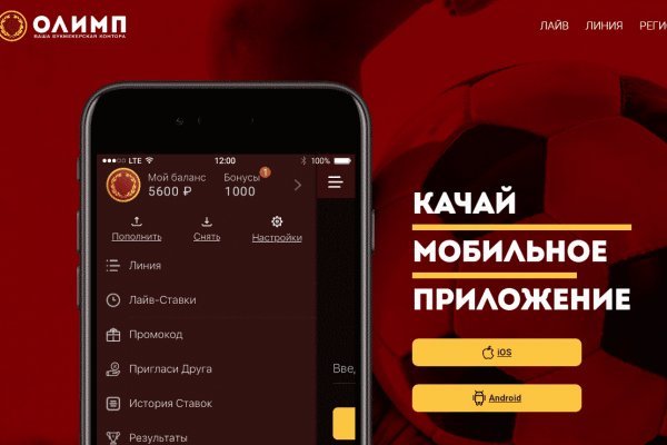 Найдется все kraken 2krn cc что это