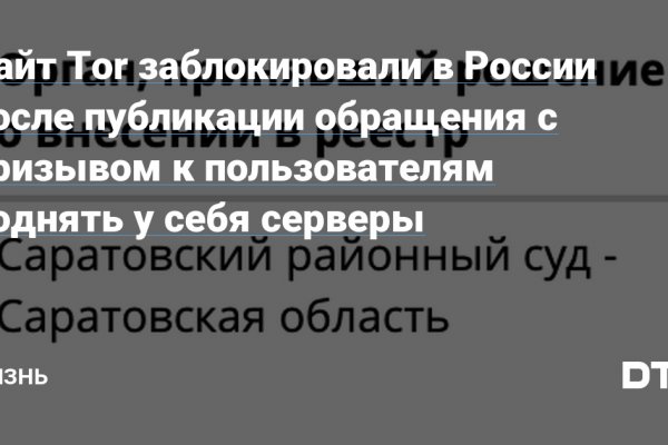 Как оформить оплату на меге через киви