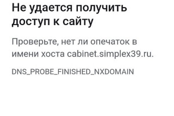 Кракен орг