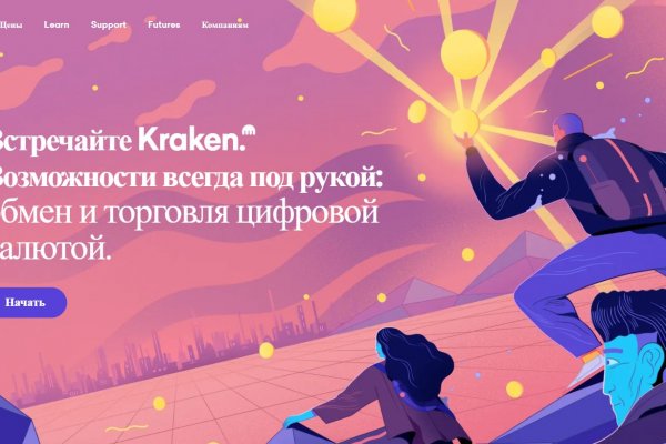 Kraken darknet market ссылка