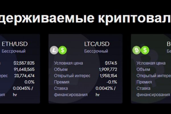 Кракен драг
