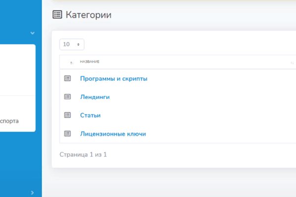 Кракен через браузер