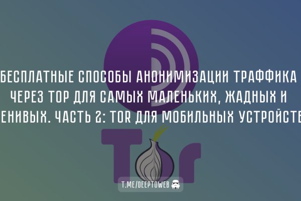 Кракен 17 рабочая ссылка