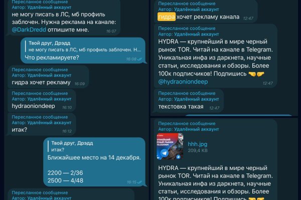 Регистрация на kraken com