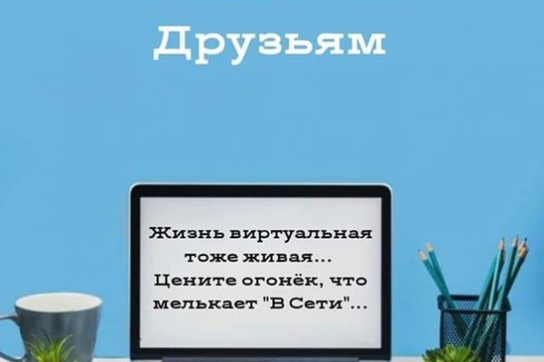 Почему сегодня не работает площадка кракен