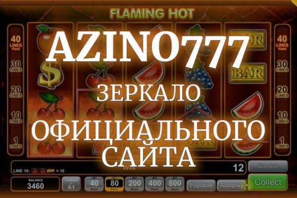 Как открыть кракен