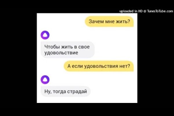 Кракен сайт нарк